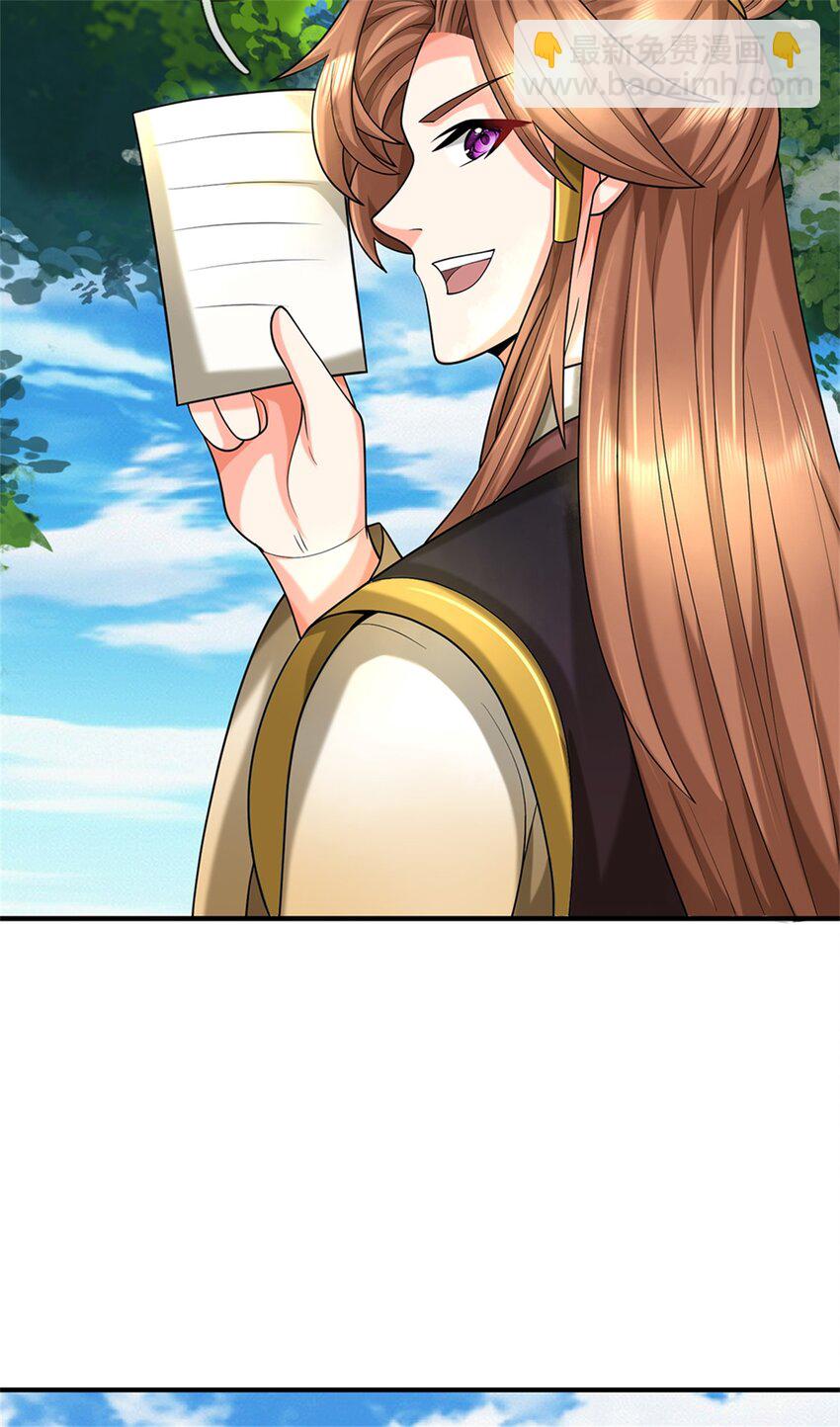 第49话 凑一凑这热闹(1/2)-第51话