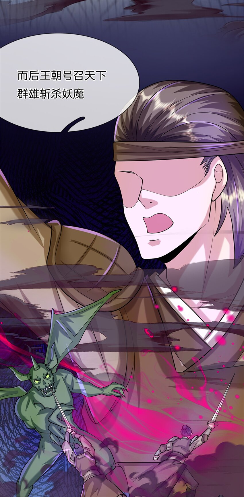 第49话 凑一凑这热闹(1/2)-第51话