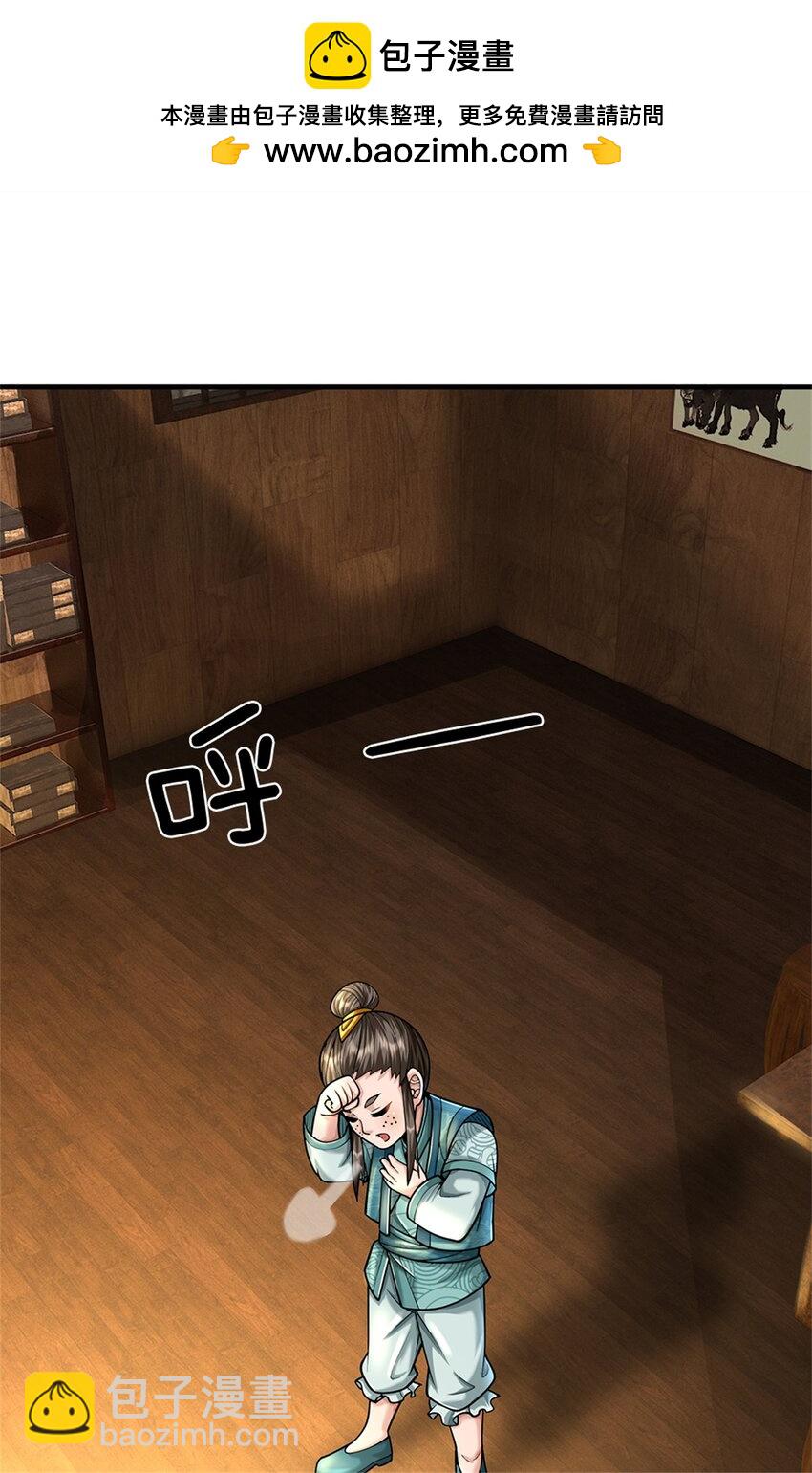 第49话 凑一凑这热闹(1/2)-第51话