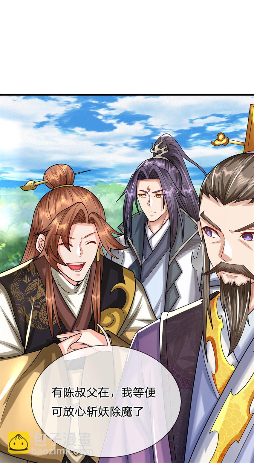 第49话 凑一凑这热闹(1/2)-第51话