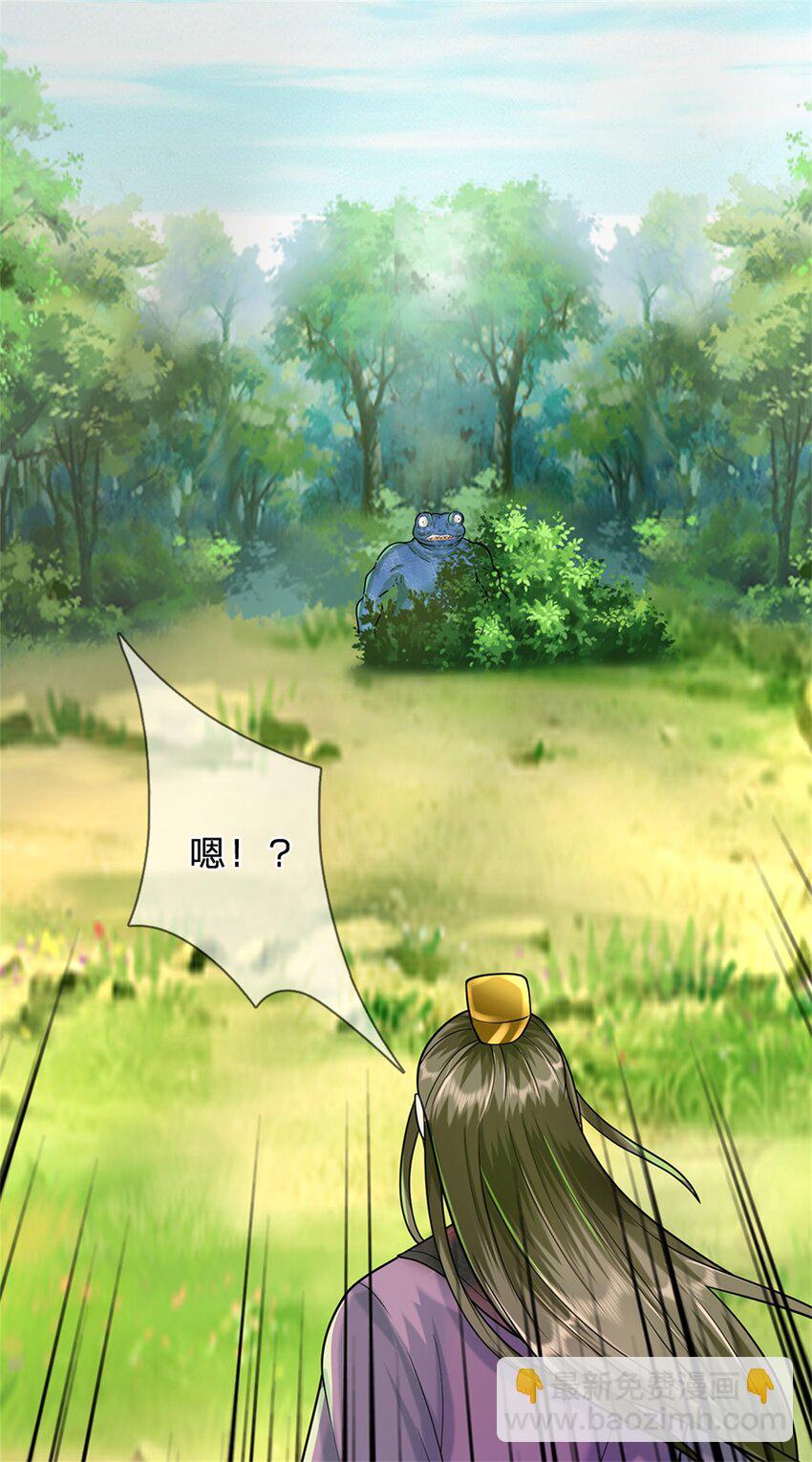 第49话 凑一凑这热闹(1/2)-第51话