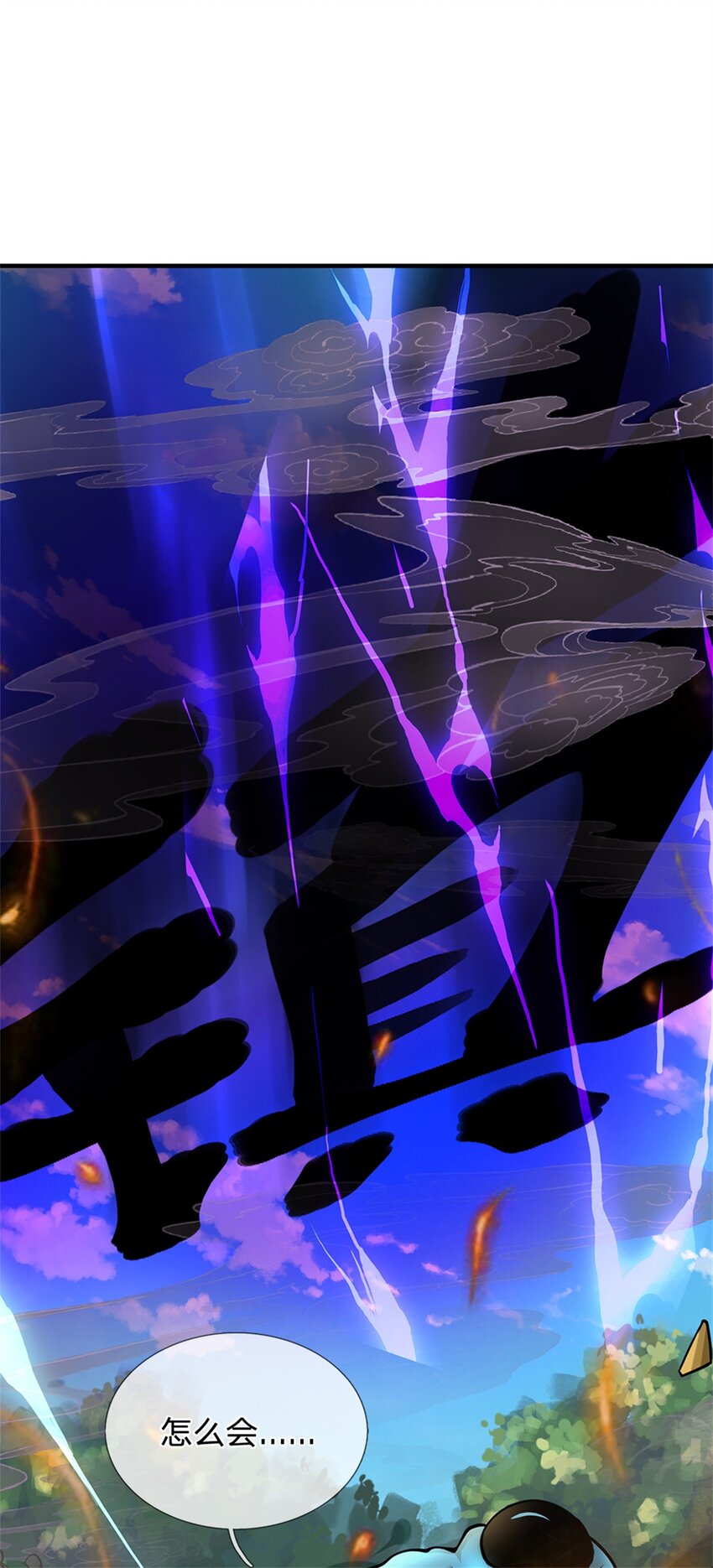 第49话 凑一凑这热闹(1/2)-第51话