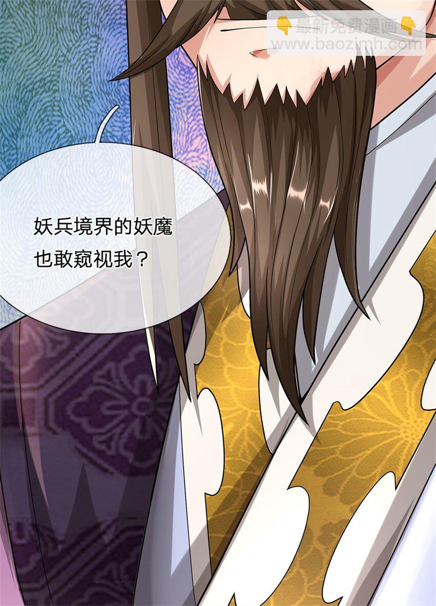 第49话 凑一凑这热闹(1/2)-第51话