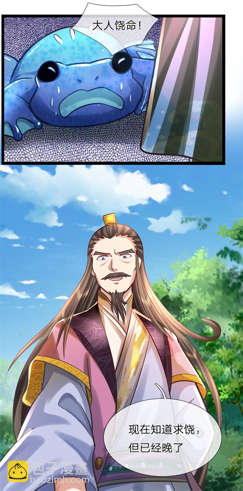 第49话 凑一凑这热闹(1/2)-第51话