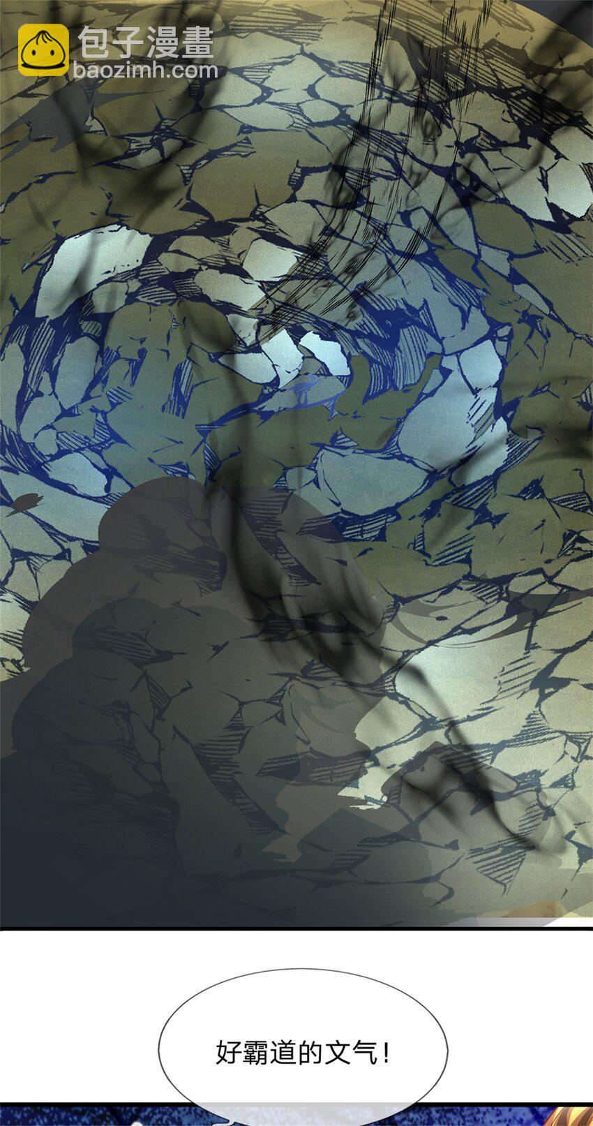 第49话 凑一凑这热闹(1/2)-第51话