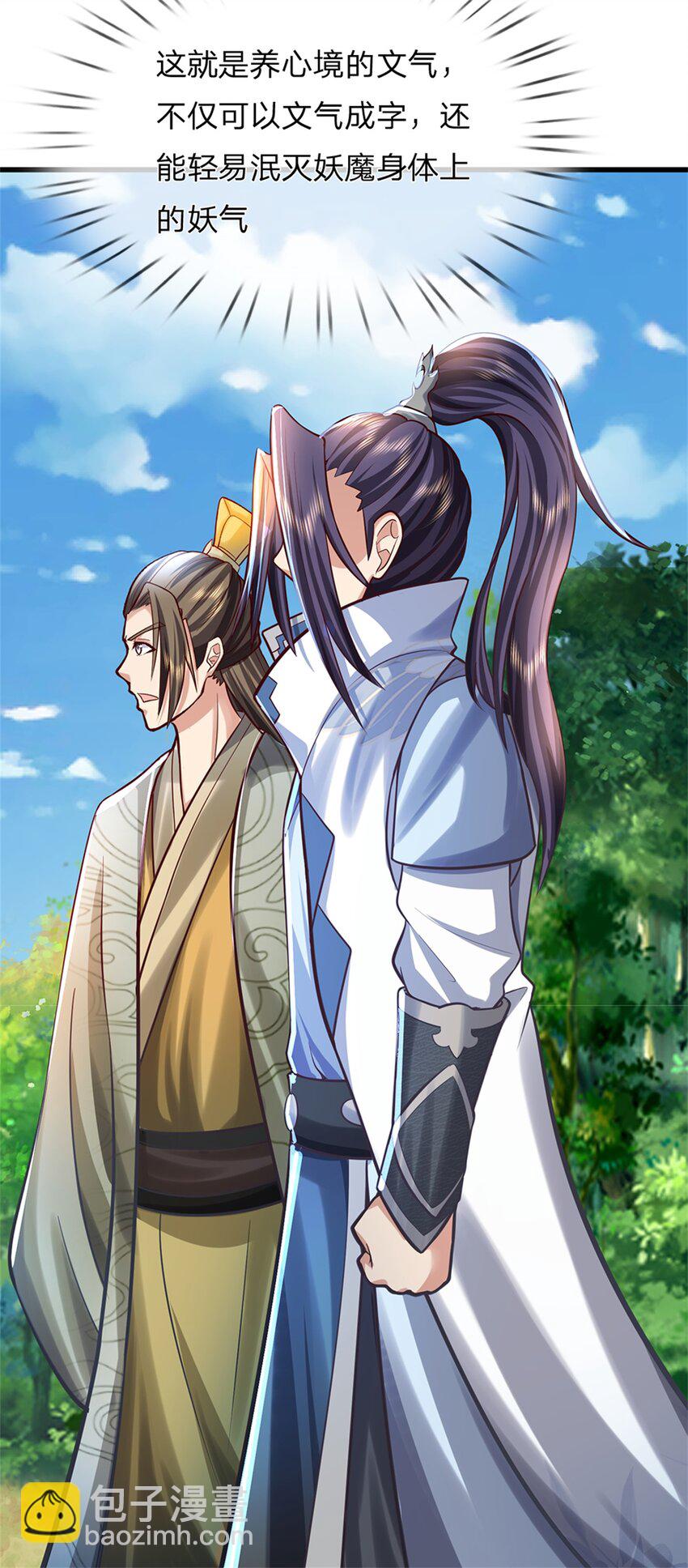 第49话 凑一凑这热闹(1/2)-第51话