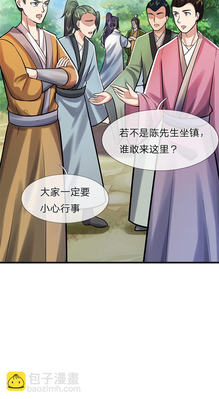 第49话 凑一凑这热闹(1/2)-第51话