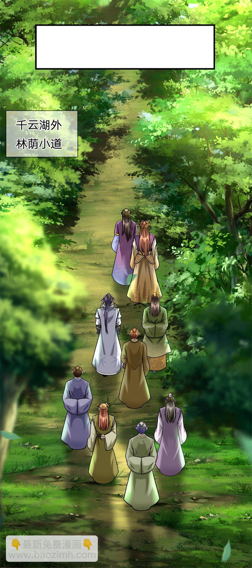 第49话 凑一凑这热闹(1/2)-第51话