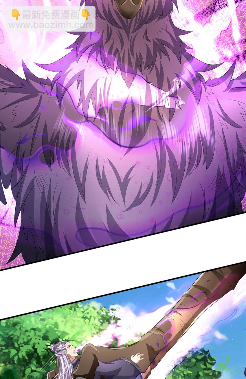 第51话 好雄浑的妖气-第53话