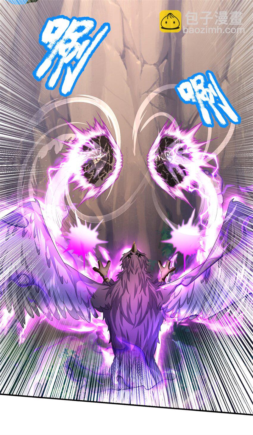 第51话 好雄浑的妖气-第53话