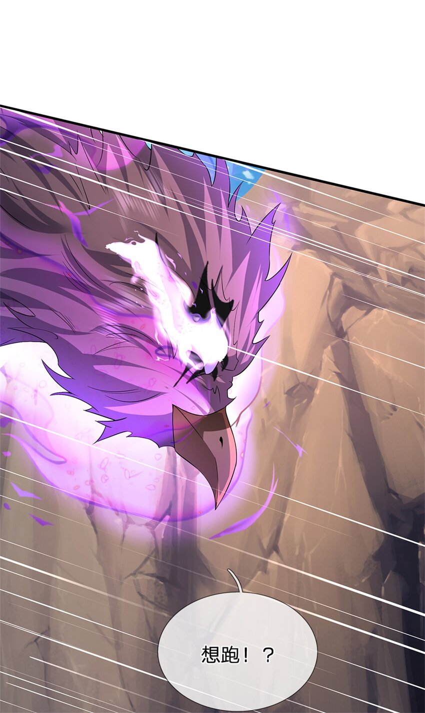 第51话 好雄浑的妖气-第53话