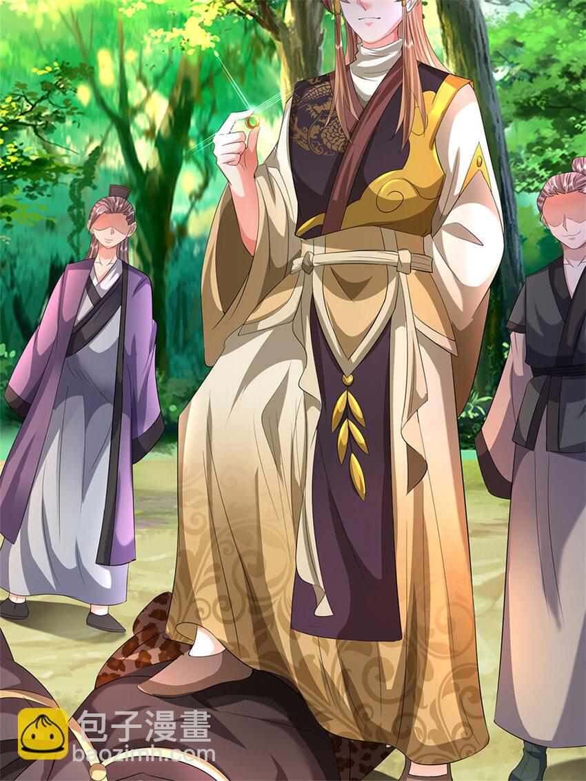 第51话 好雄浑的妖气-第53话