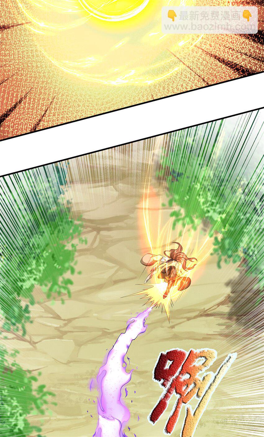 第51话 好雄浑的妖气-第53话