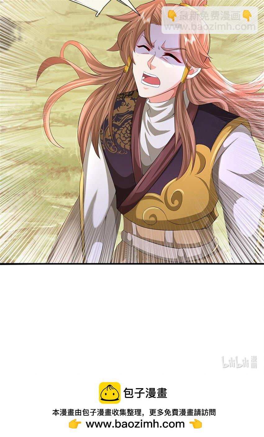 第51话 好雄浑的妖气-第53话