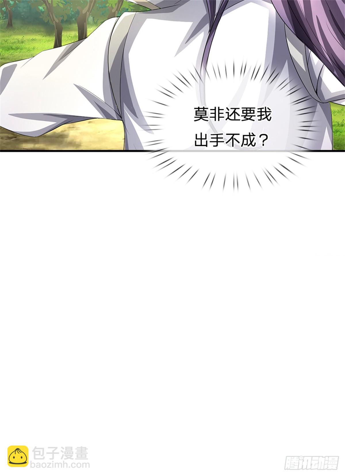 第53话 我留下来断后-第55话