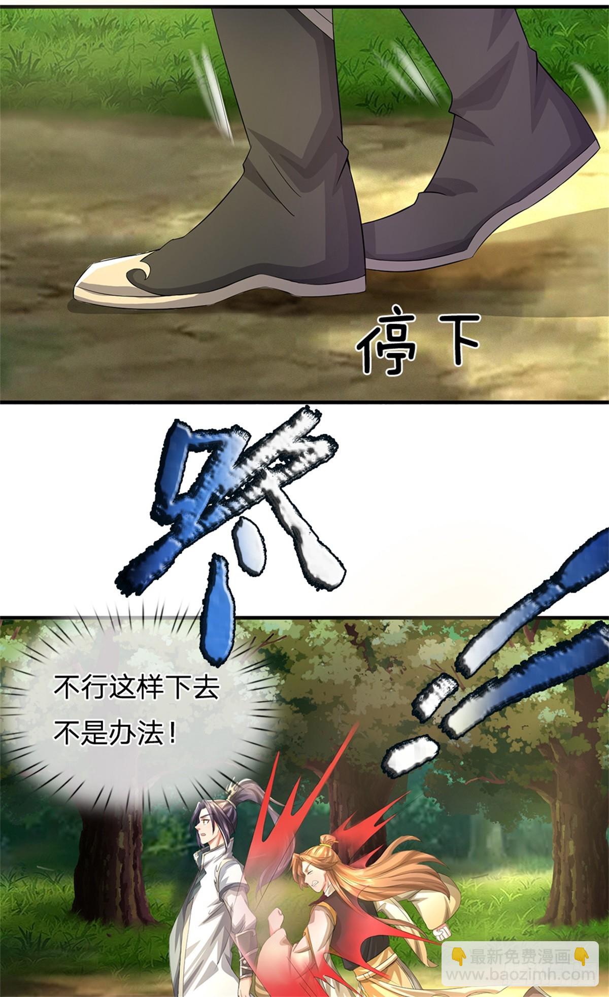 第53话 我留下来断后-第55话