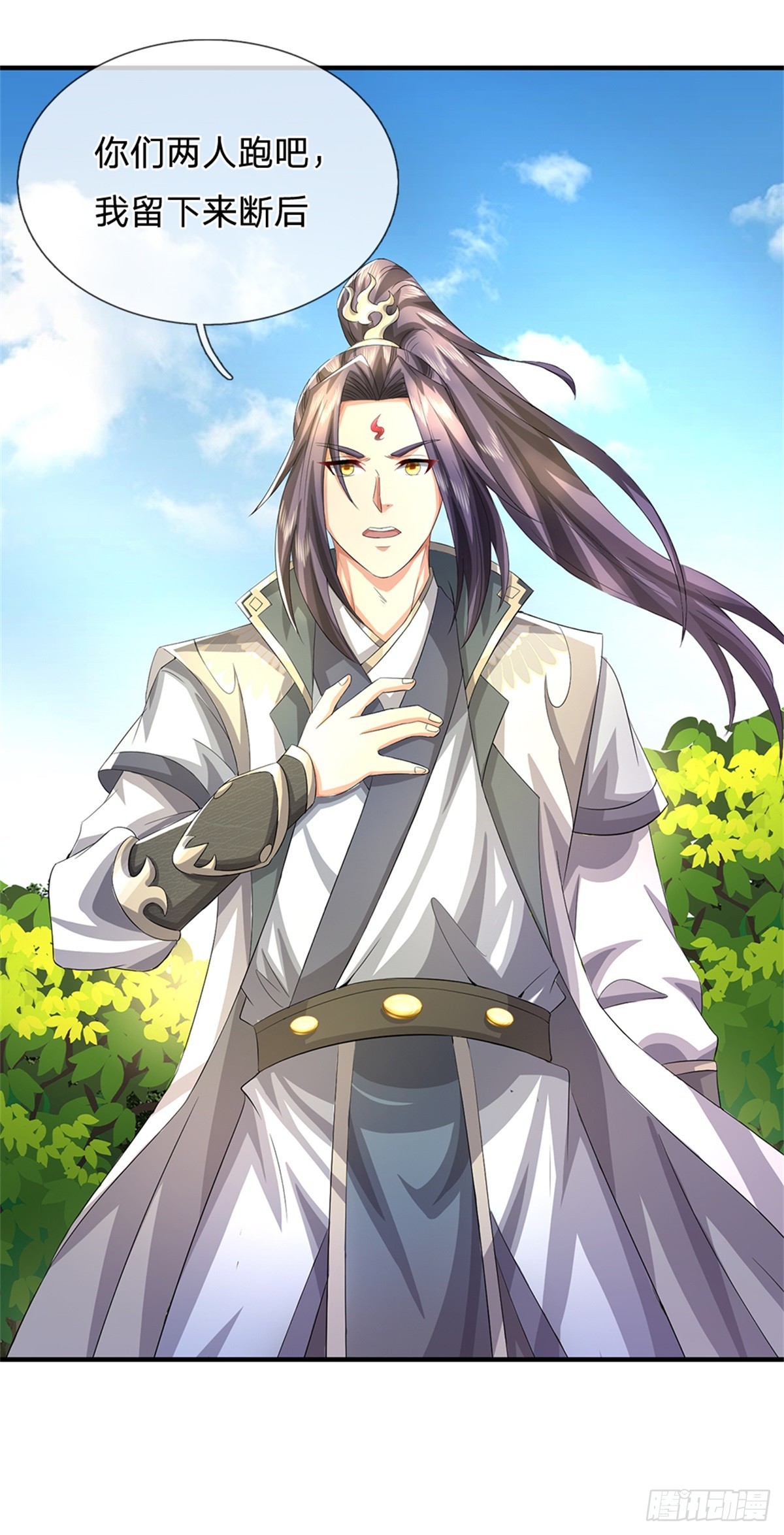 第53话 我留下来断后-第55话