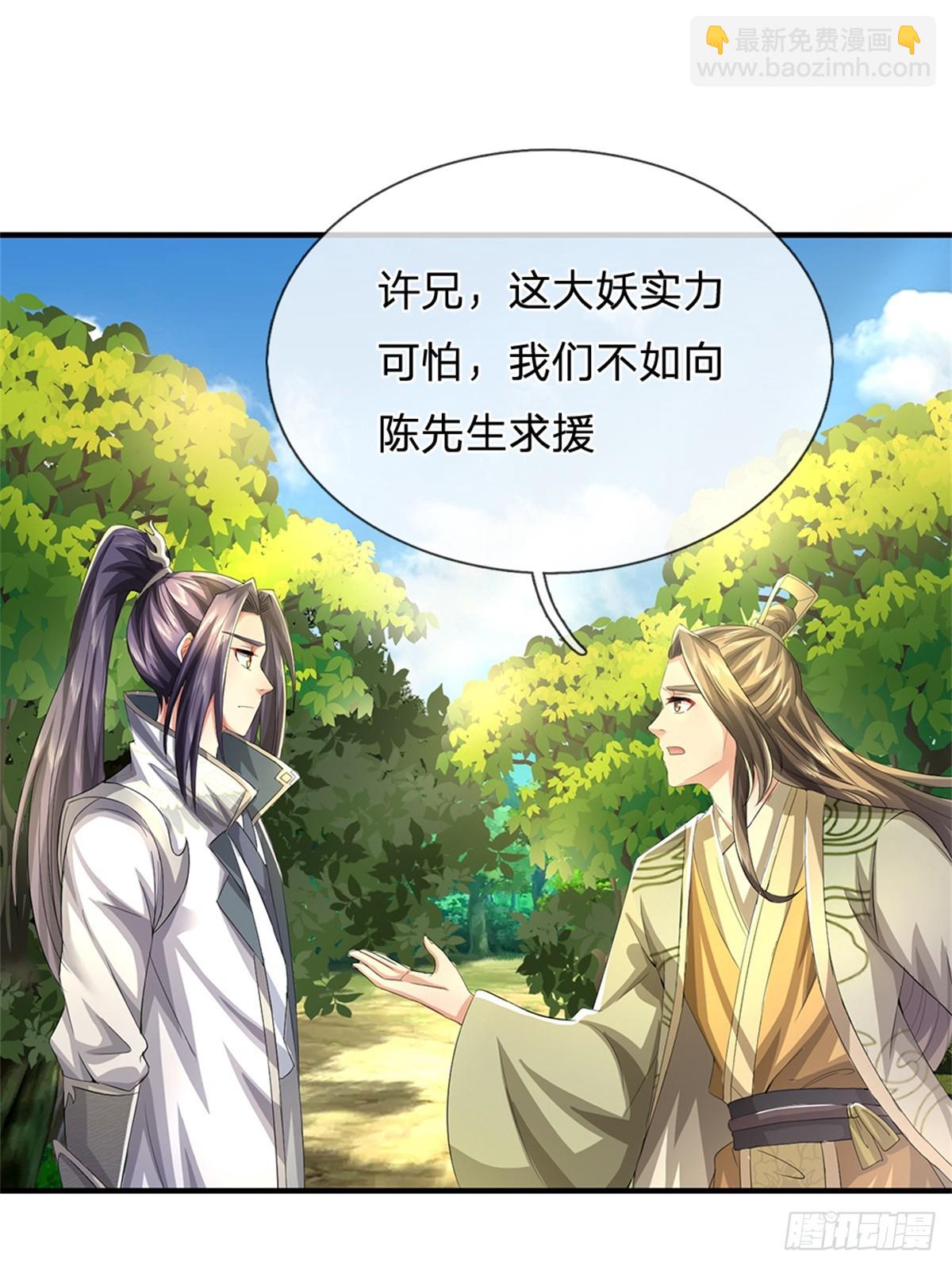 第53话 我留下来断后-第55话