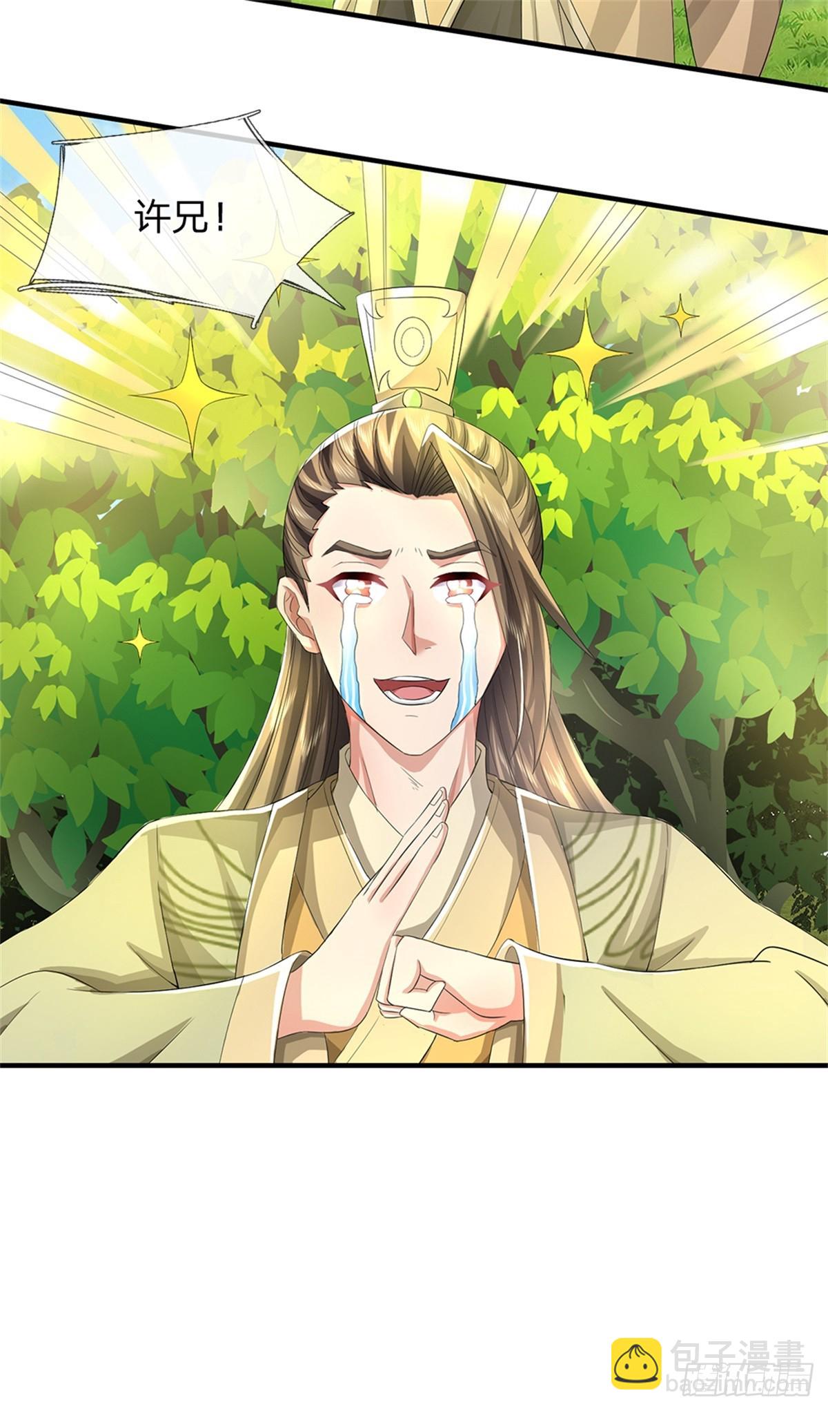 第53话 我留下来断后-第55话