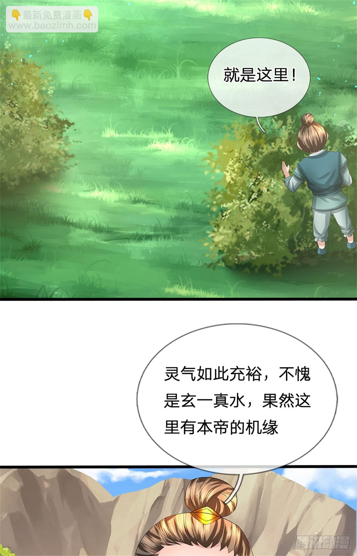 第53话 我留下来断后-第55话