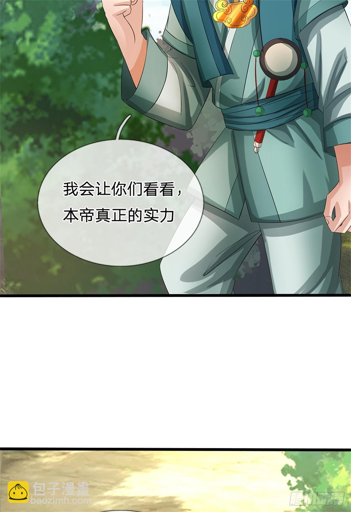 第53话 我留下来断后-第55话