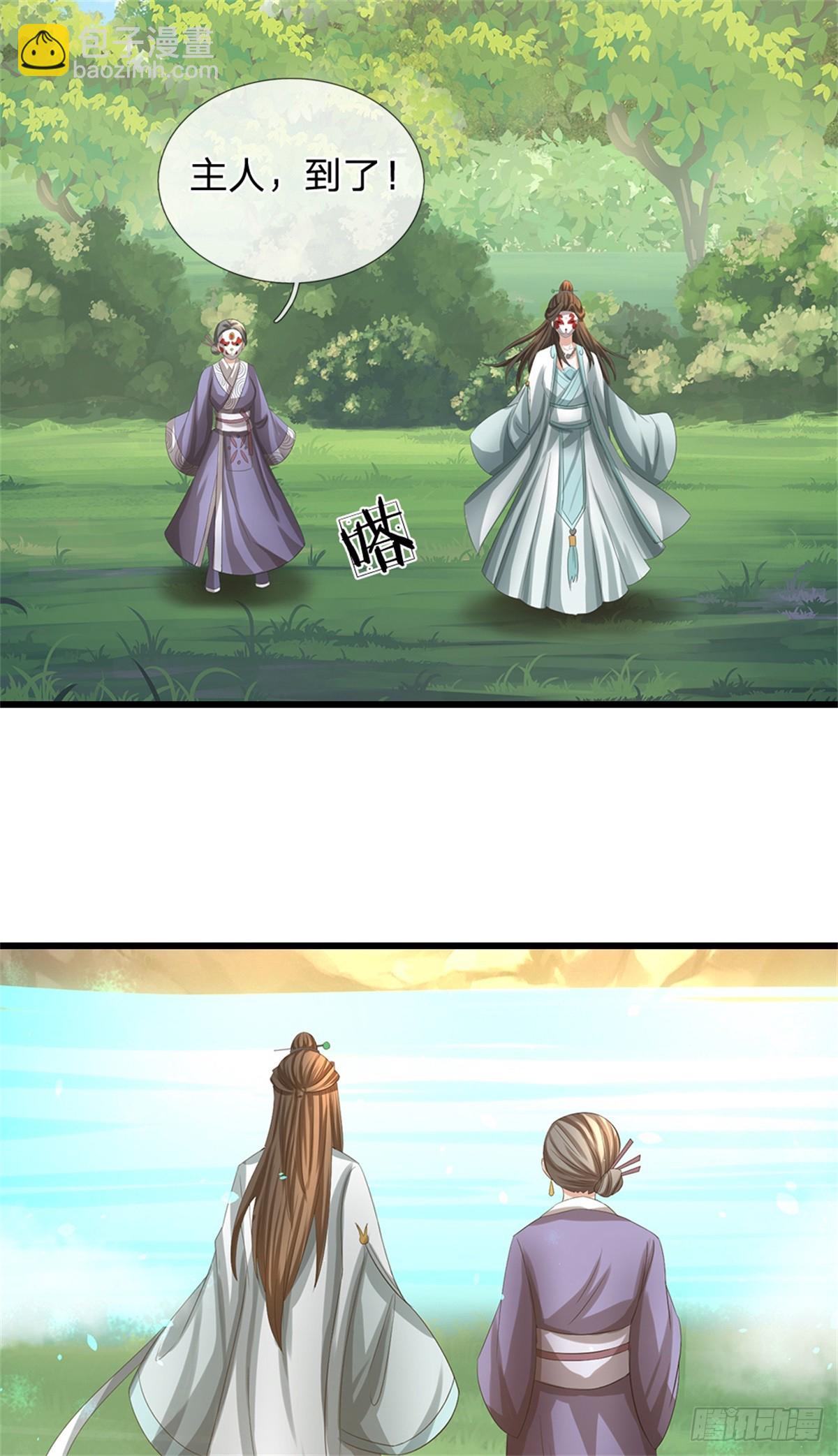 第53话 我留下来断后-第55话