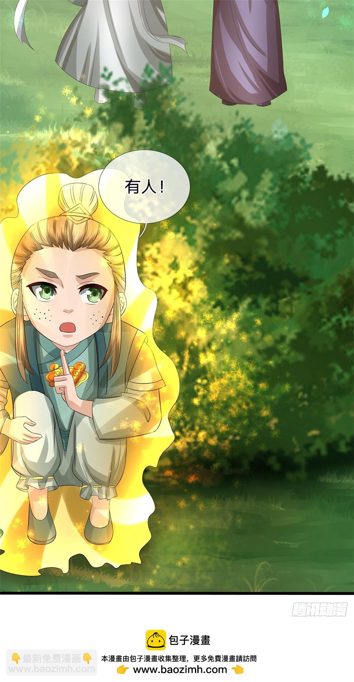 第53话 我留下来断后-第55话