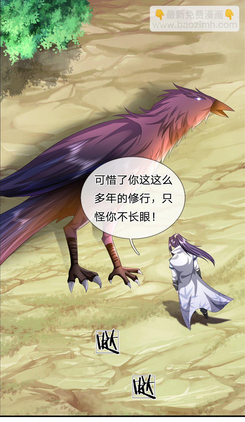 第55话 名额非我莫属-第57话