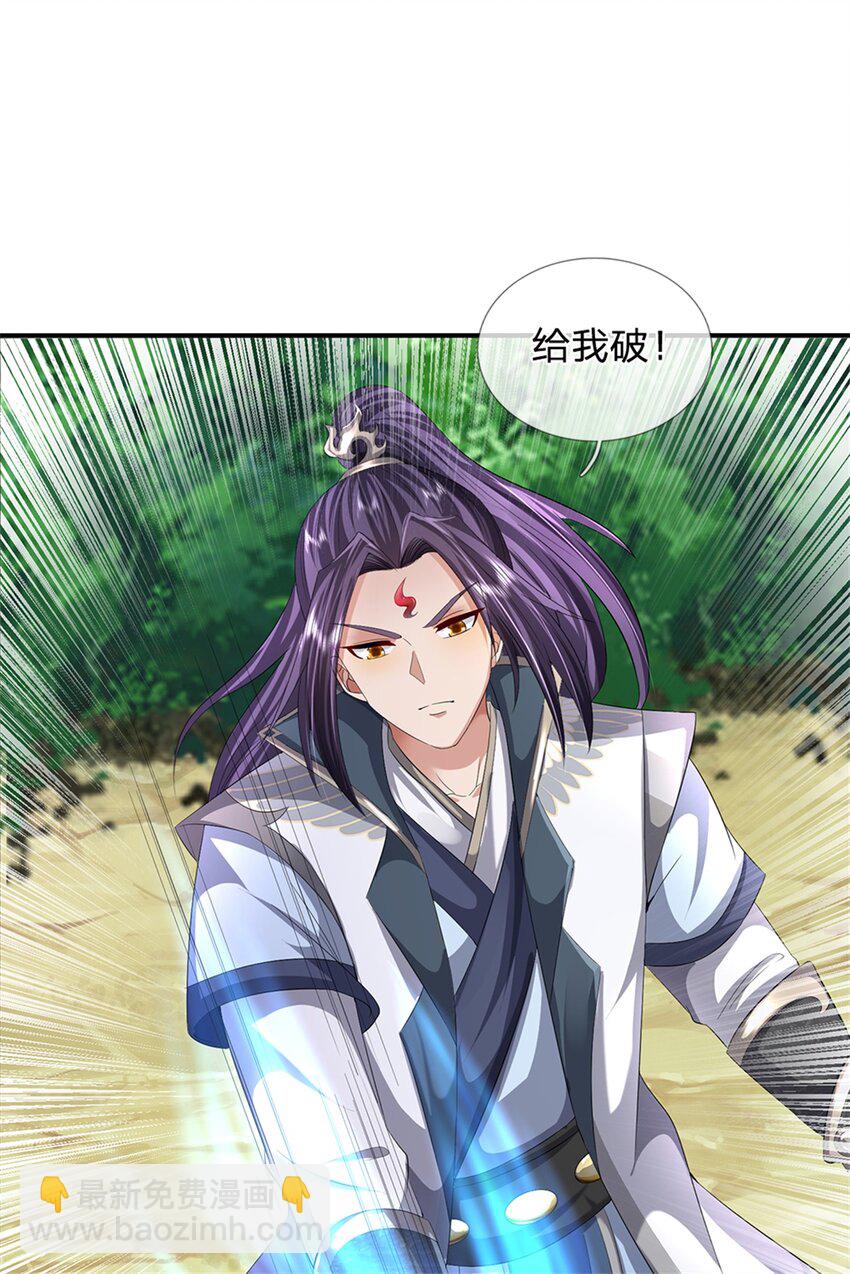 第55话 名额非我莫属-第57话