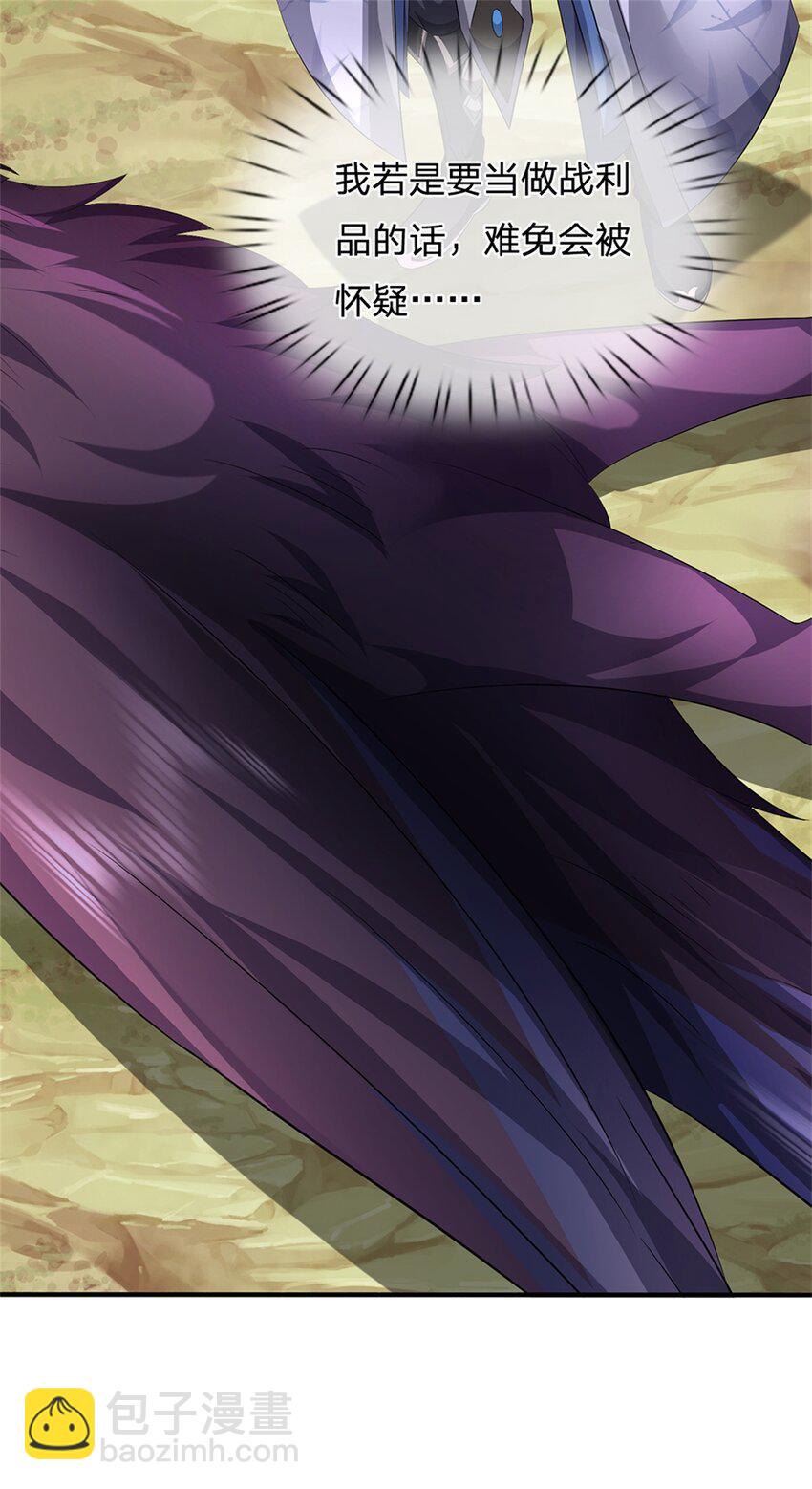 第55话 名额非我莫属-第57话