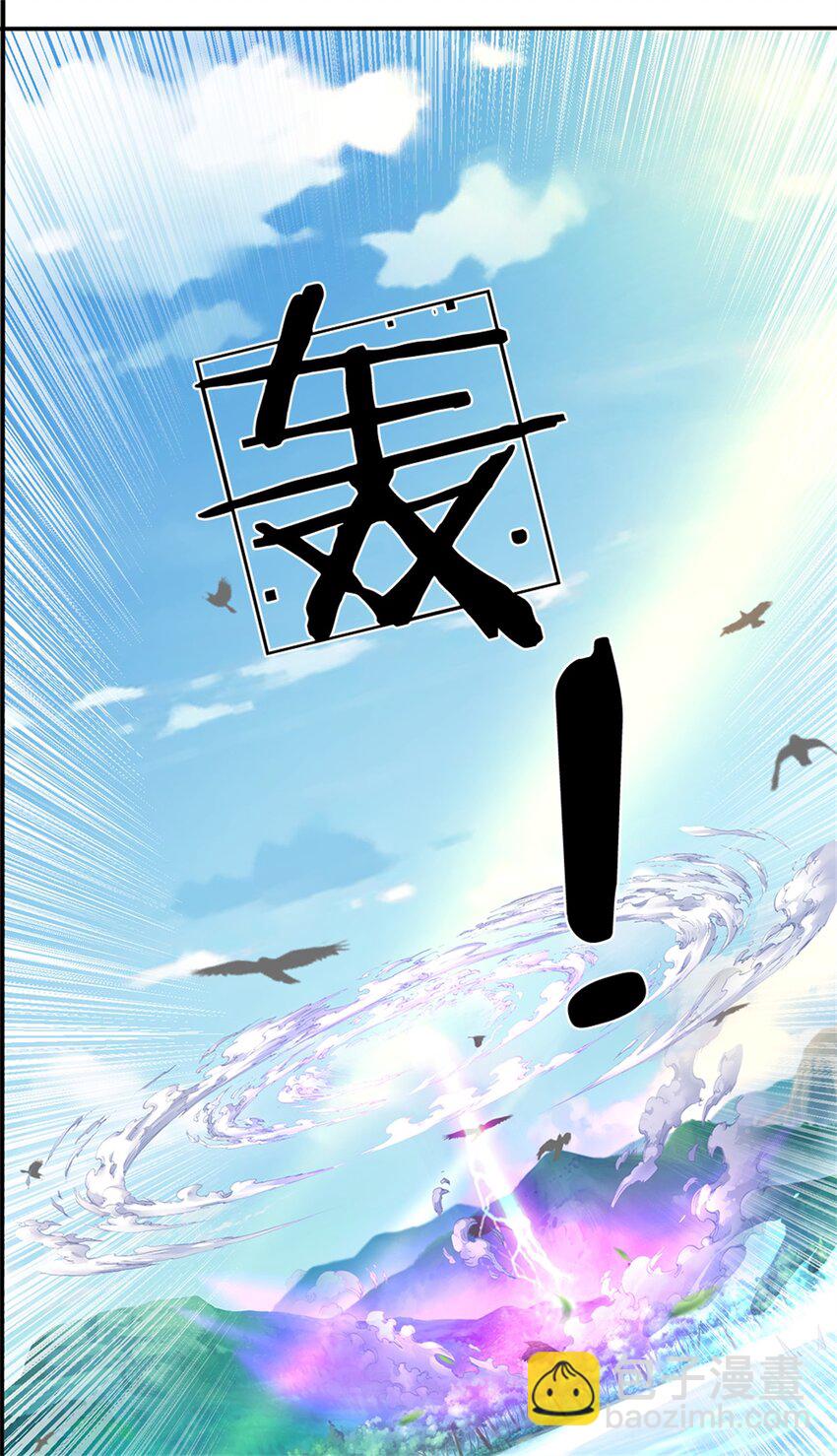 第55话 名额非我莫属-第57话