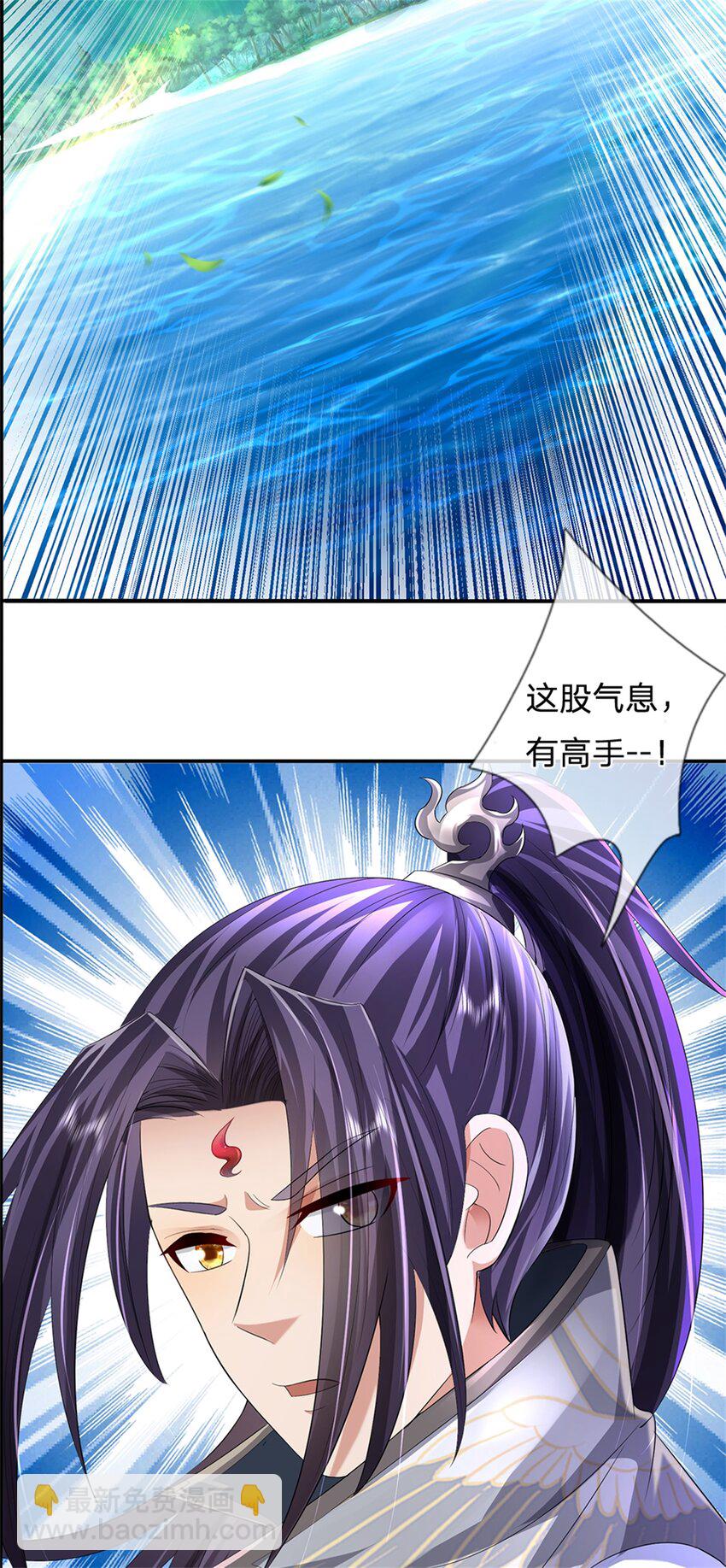 第55话 名额非我莫属-第57话