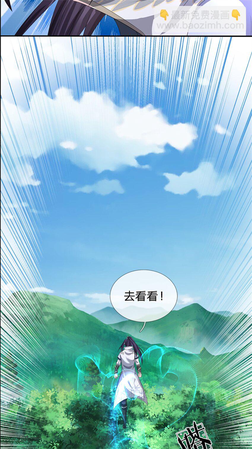 第55话 名额非我莫属-第57话