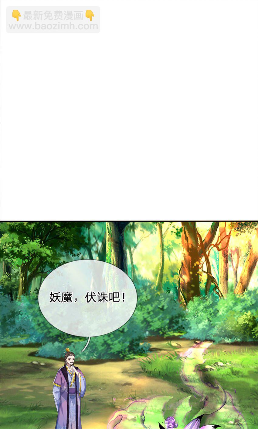 第55话 名额非我莫属-第57话