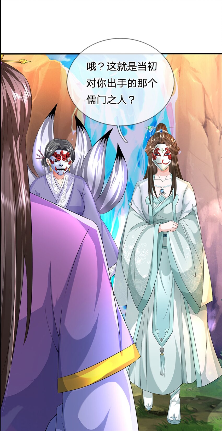 第55话 名额非我莫属-第57话