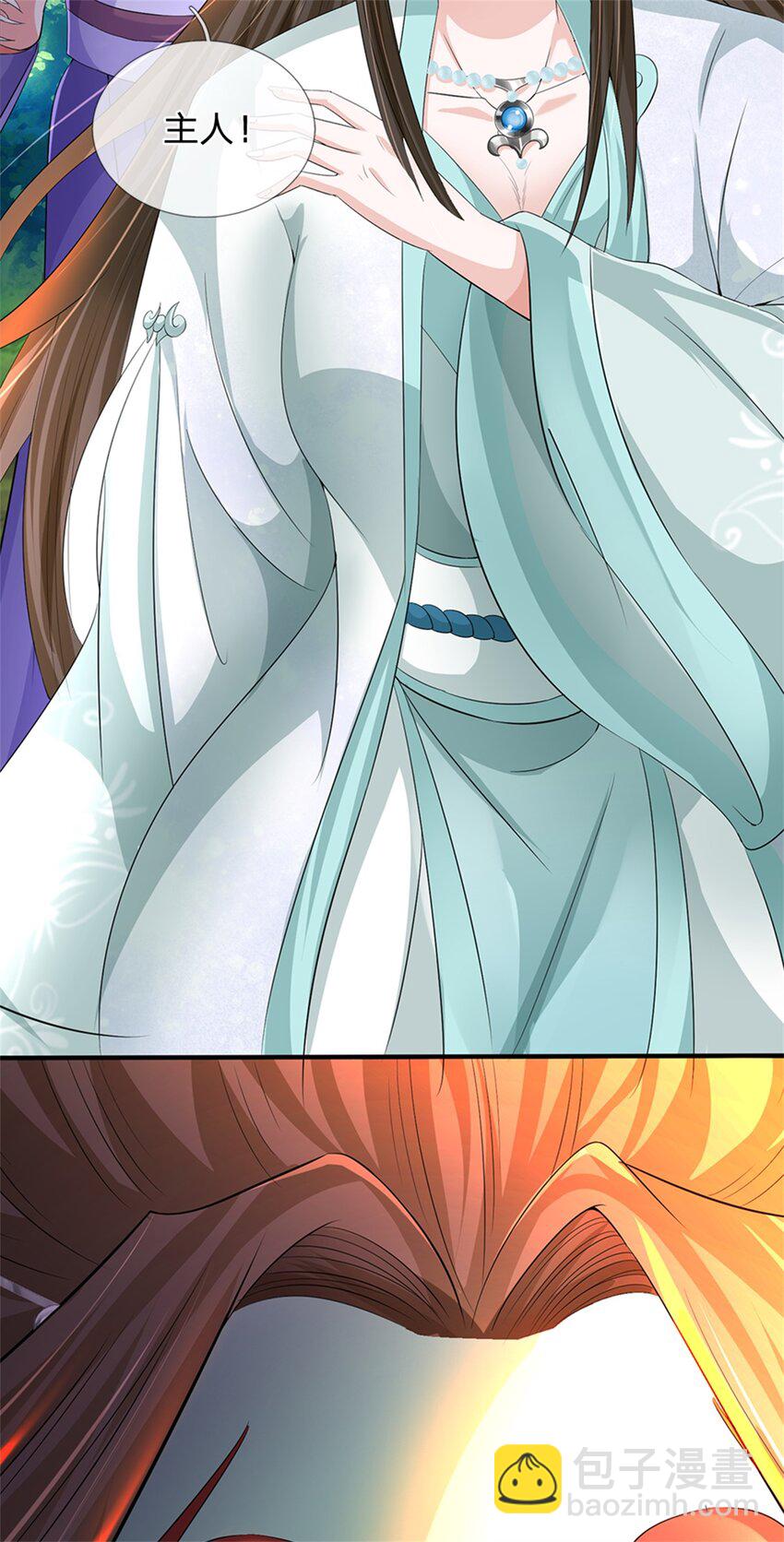 第55话 名额非我莫属-第57话