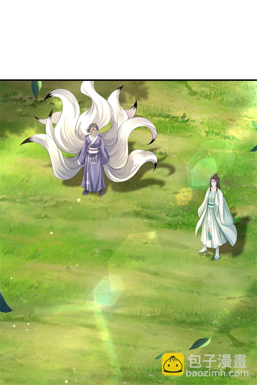 第55话 名额非我莫属-第57话