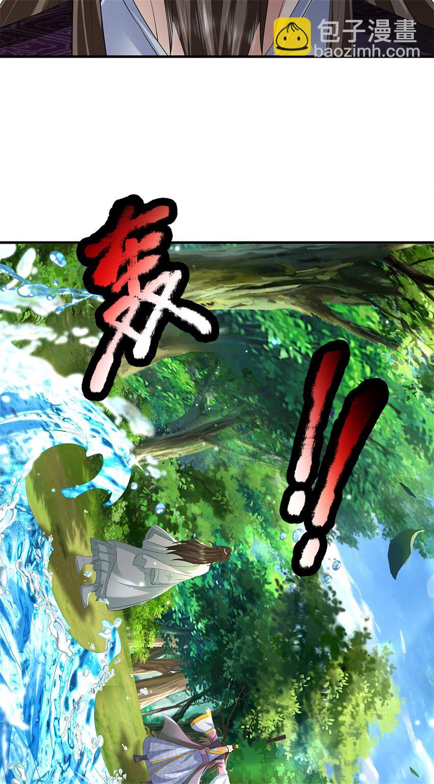 第55话 名额非我莫属-第57话