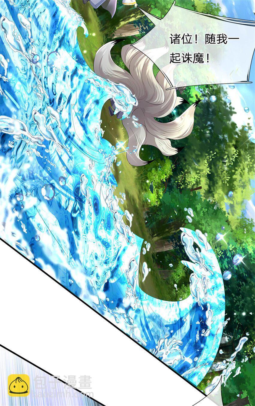 第55话 名额非我莫属-第57话