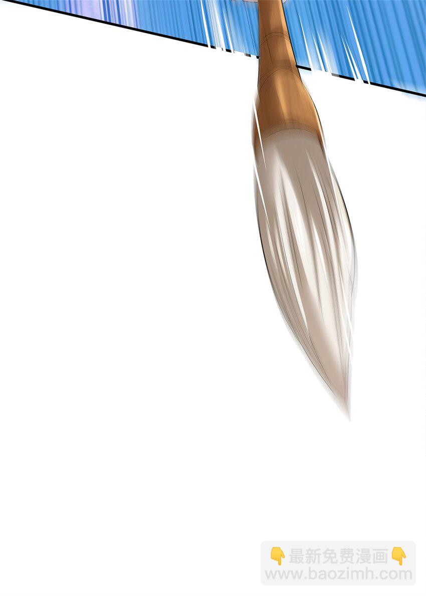 第55话 名额非我莫属-第57话