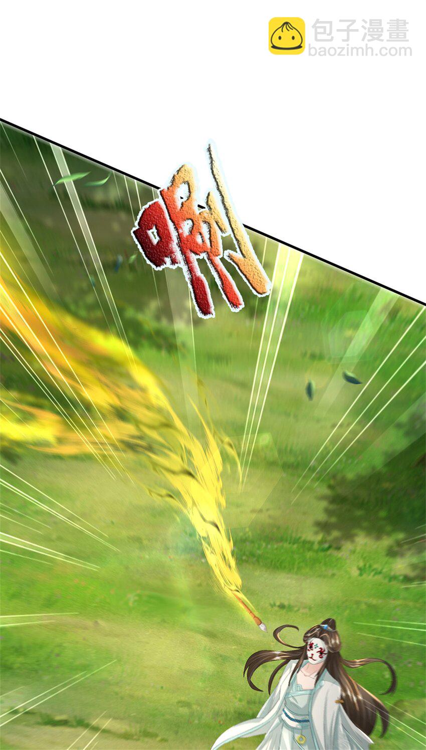 第55话 名额非我莫属-第57话