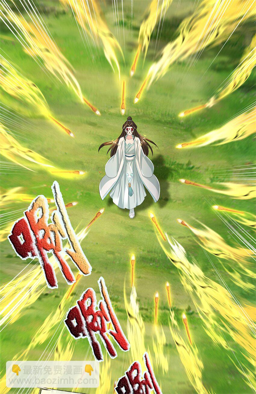 第55话 名额非我莫属-第57话