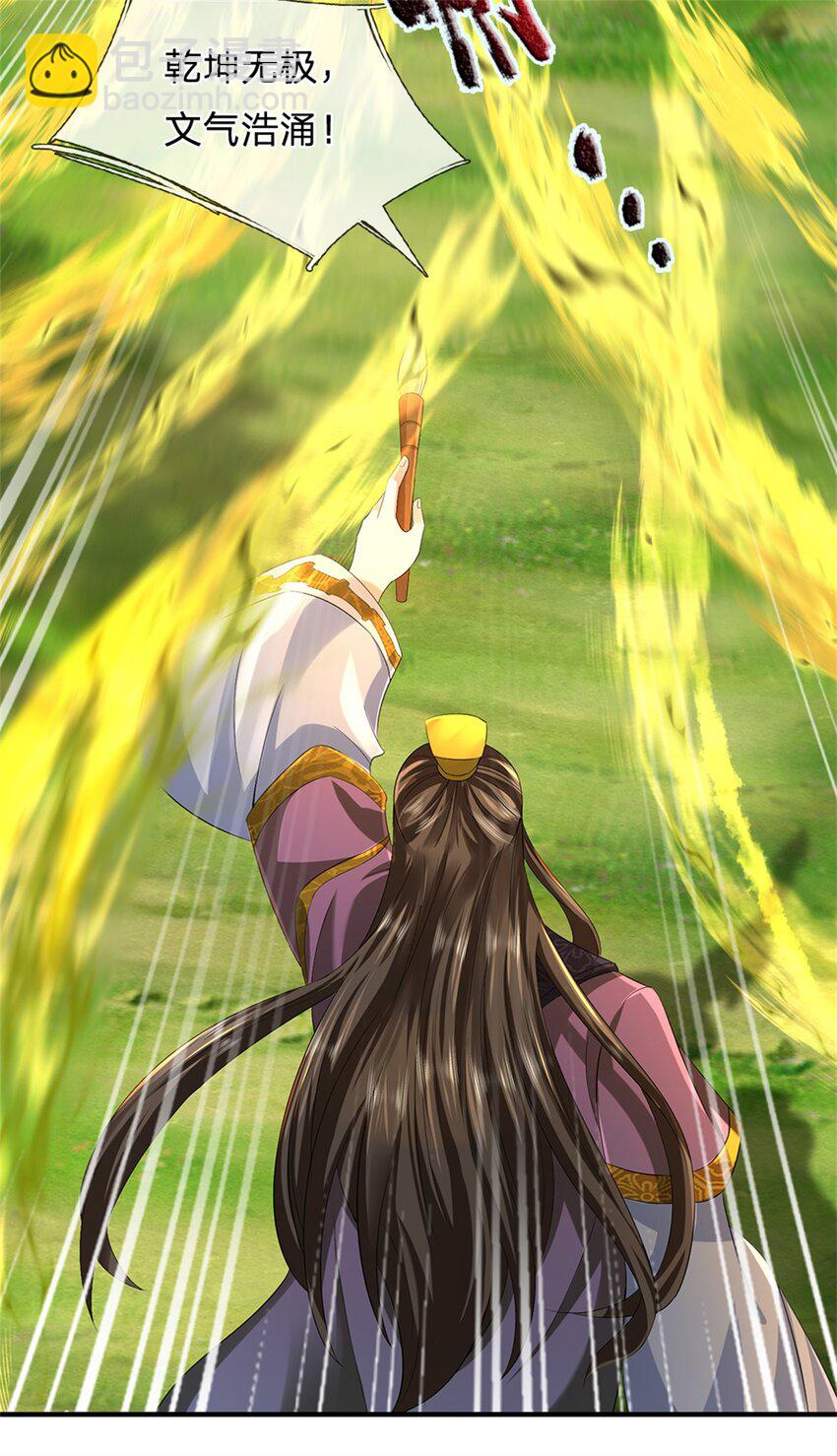 第55话 名额非我莫属-第57话