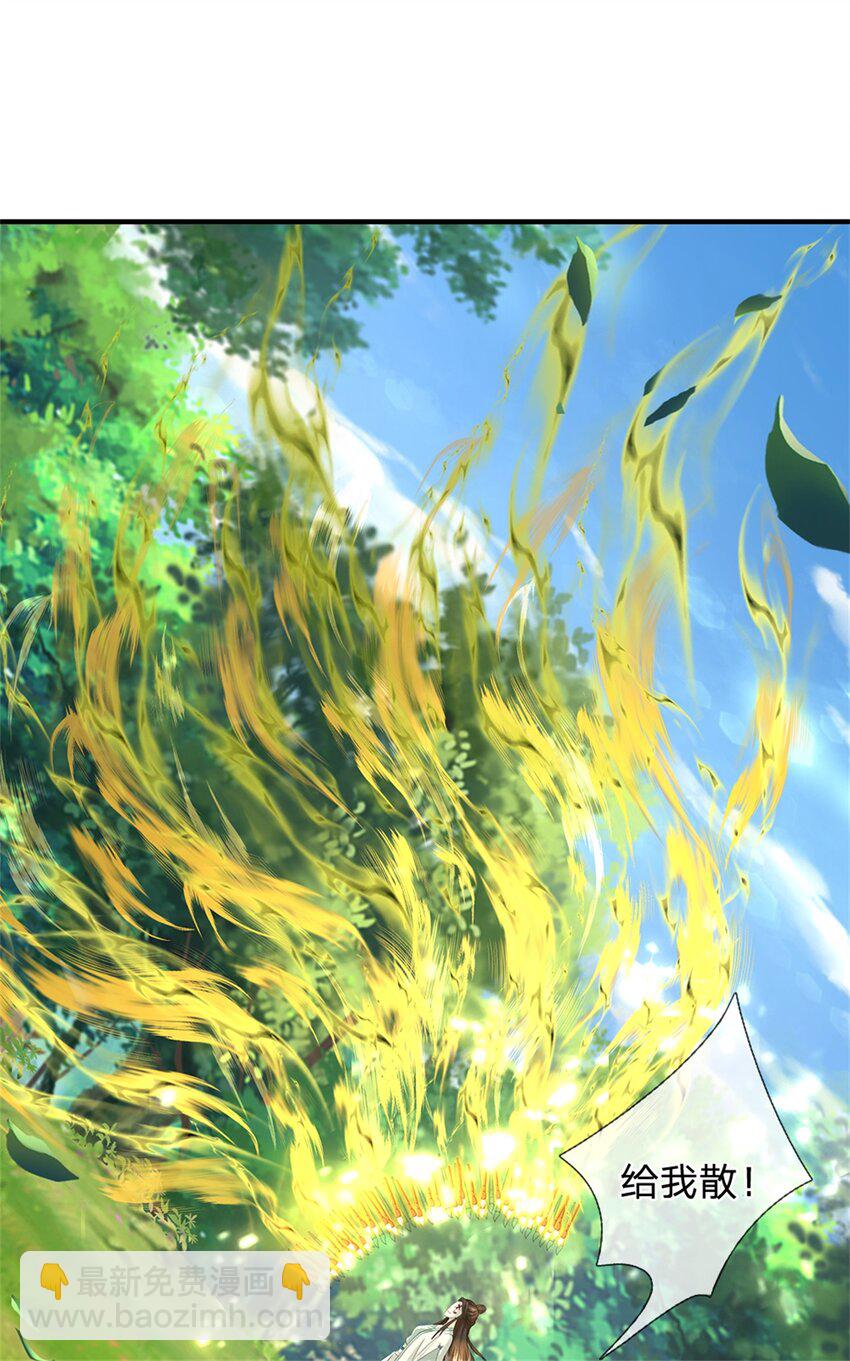 第55话 名额非我莫属-第57话