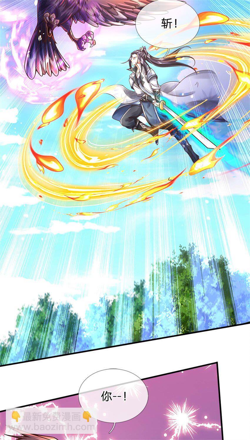 第55话 名额非我莫属-第57话