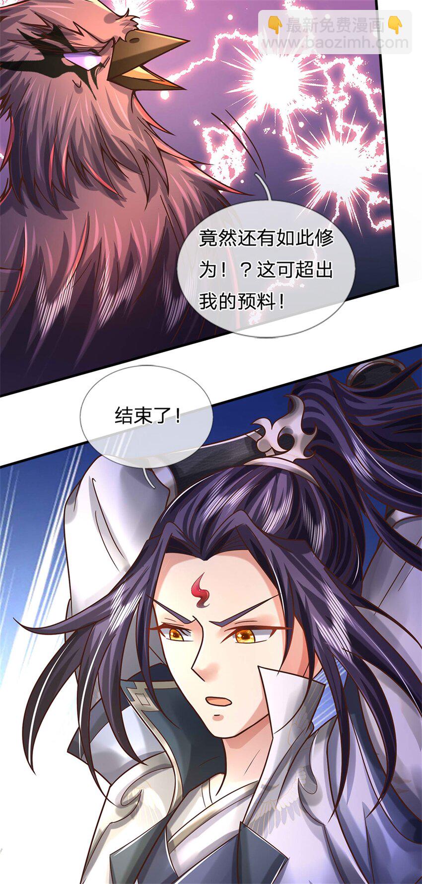 第55话 名额非我莫属-第57话