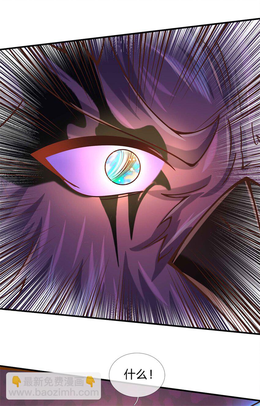 第55话 名额非我莫属-第57话