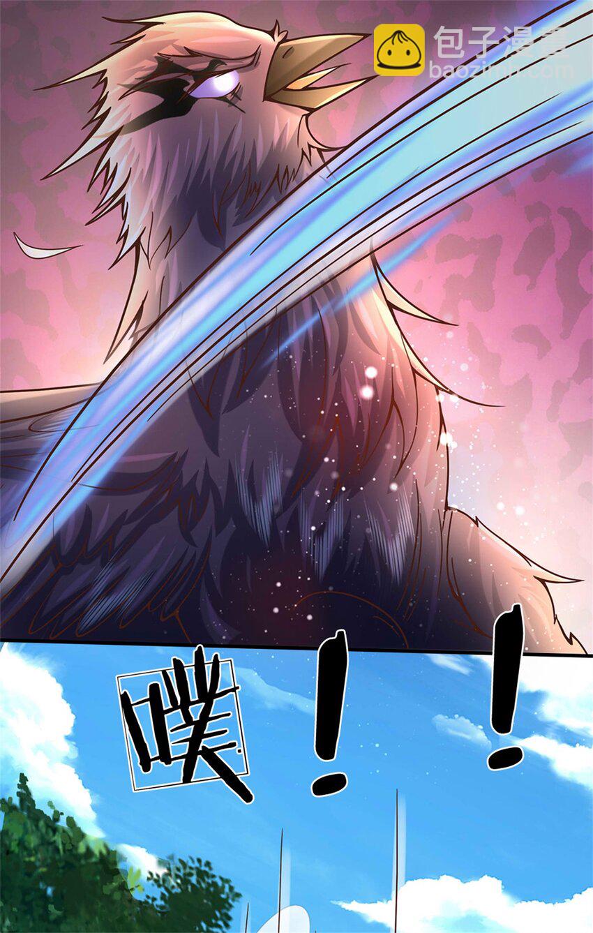 第55话 名额非我莫属-第57话