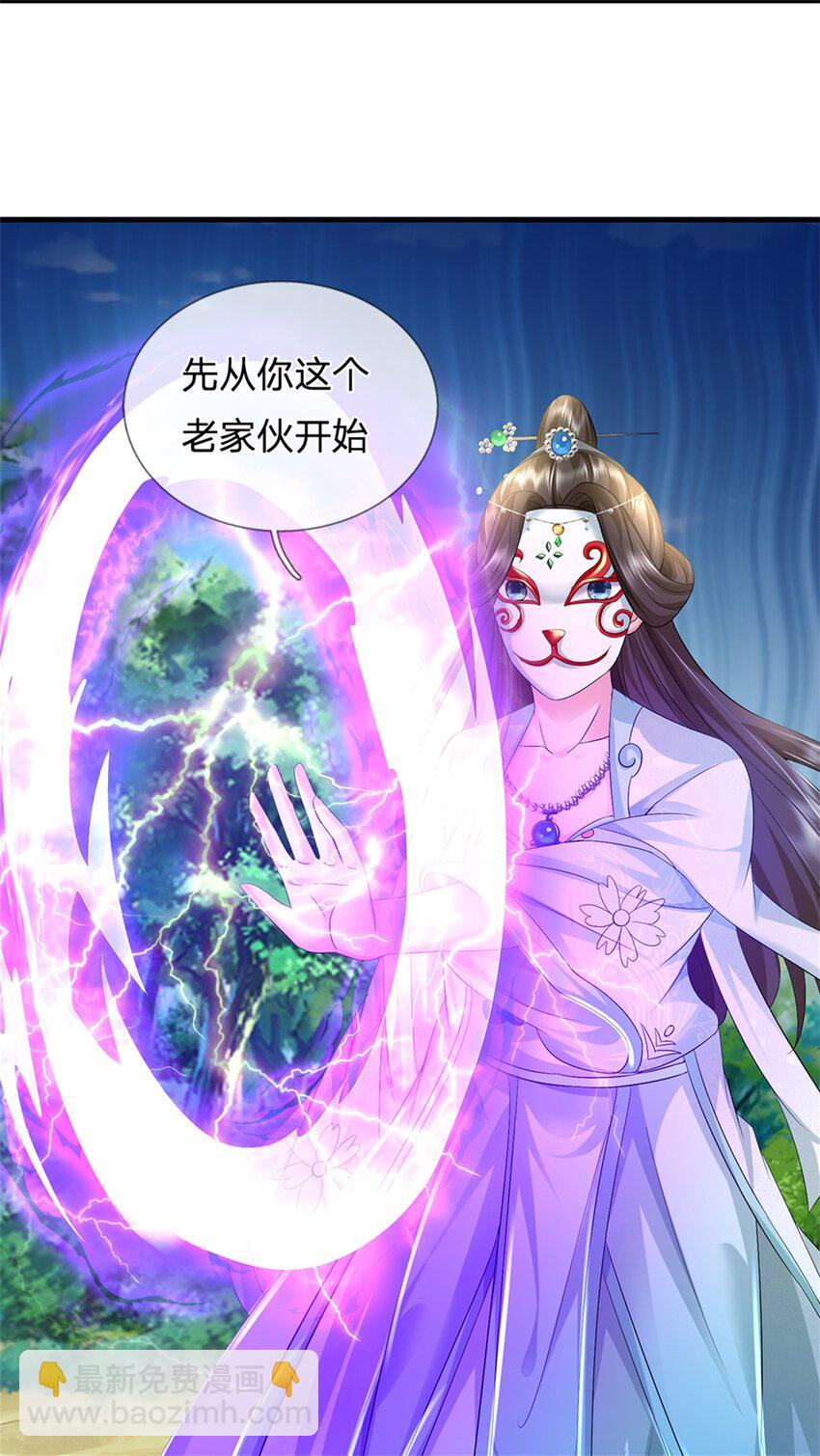 第57话 身份绝不一般-第59话