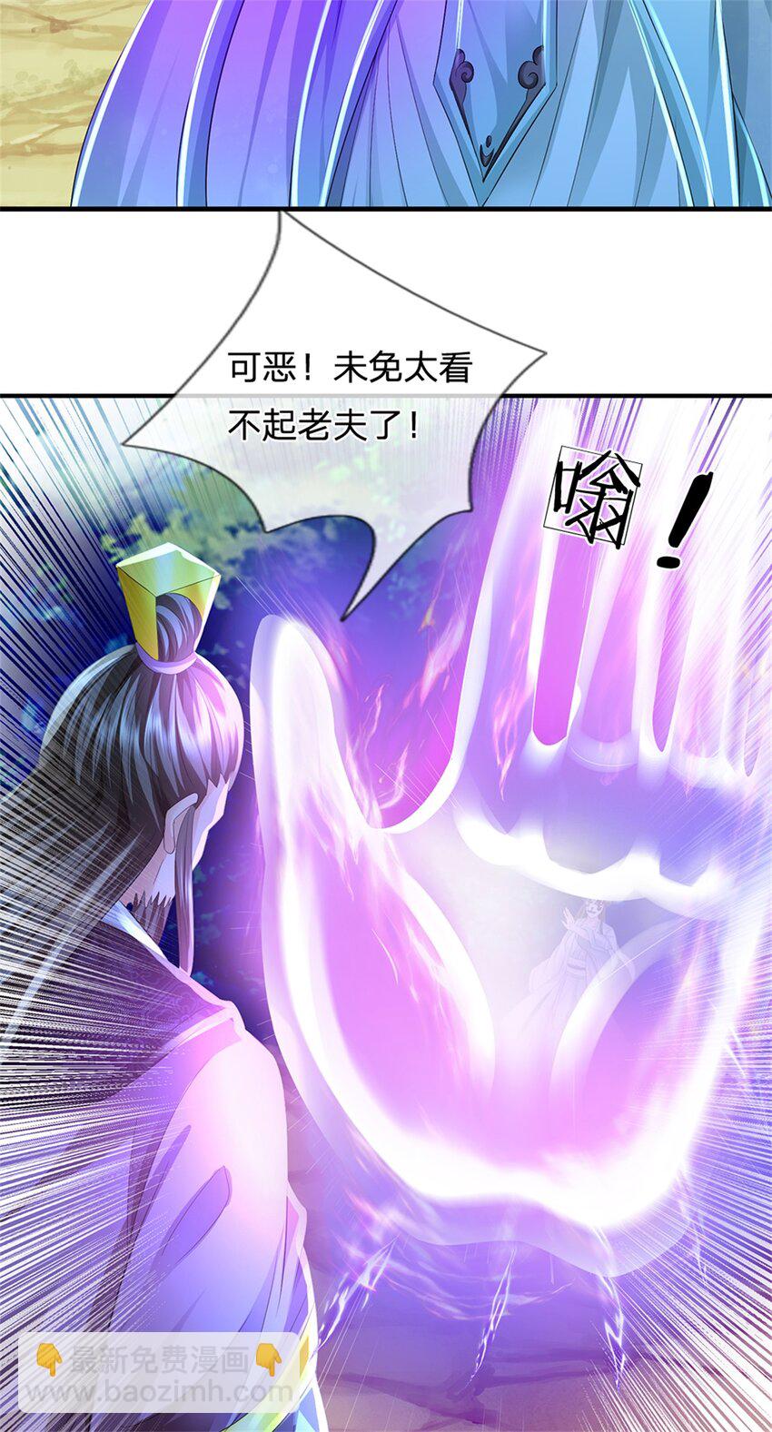 第57话 身份绝不一般-第59话